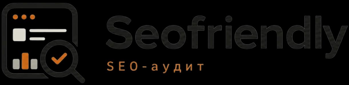 Seofriendly
